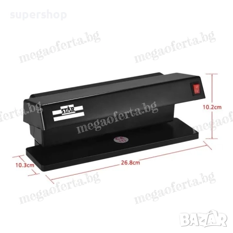 Детектор за Откриване на Фалшиви Банкноти с Двойни УВ Лампи, снимка 6 - Друго търговско оборудване - 52453938