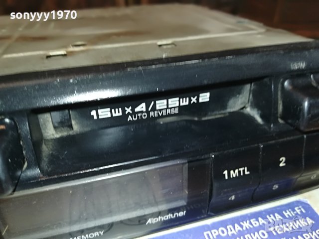 PANASONIC-JAPAN CAR AUDIO 1005232017, снимка 7 - Аксесоари и консумативи - 40659691