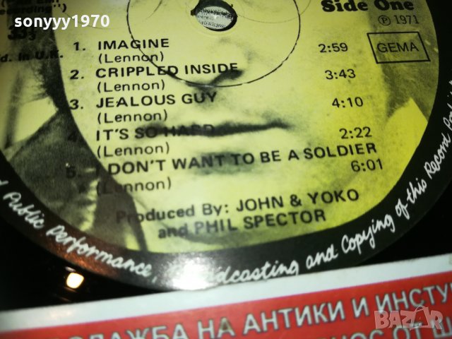 поръчана-john lennon imagine-mfd in uk внос германия 2303212020, снимка 7 - Грамофонни плочи - 32278011