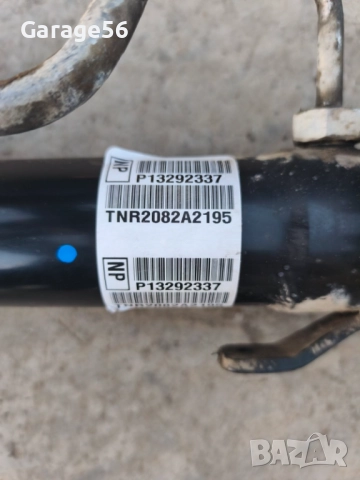 Кормилна рейка за Opel Insignia A , снимка 2 - Части - 52215701