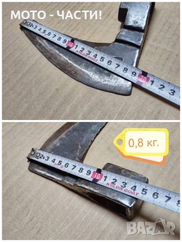 Стара Кована Брадва Кривица / 0,8 кг. / НОМЕР 3., снимка 5 - Антикварни и старинни предмети - 51620741