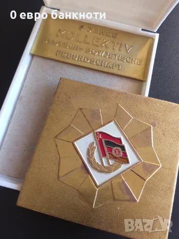 МАСИВЕН МЕДАЛ /ПЛАКЕТ/ - ГДР, снимка 2 - Антикварни и старинни предмети - 49959251