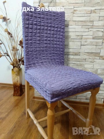 Калъфи за столове, табуретки и легла , снимка 1