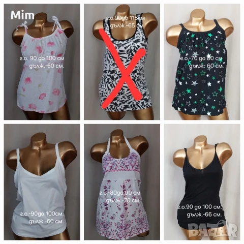 Различни модели и цветове потничета 