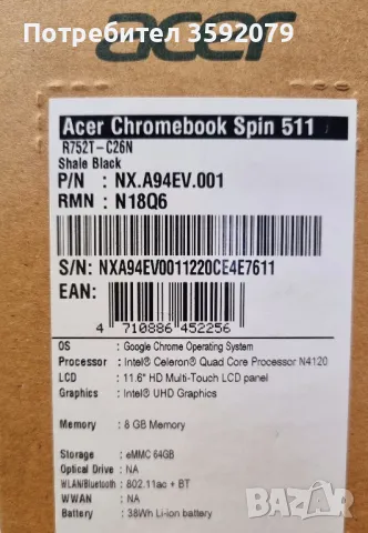 Acer Chromebook Spin 511 2-in-1, снимка 5 - Лаптопи за дома - 48312200