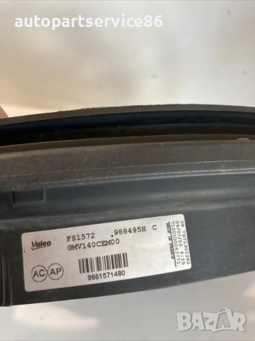 Вентилатор за охлаждане на двигател за Peugeot 3008 1.6 HDi (2010) 9661571480, снимка 2 - Части - 53571516