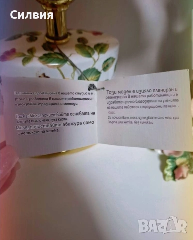 Настолна лампа, снимка 7 - Настолни лампи - 53013301