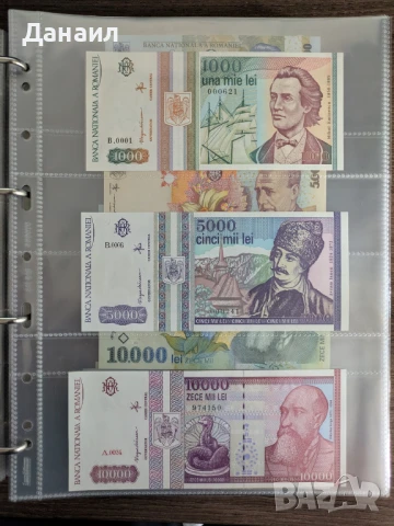 Колекция банкноти цял свят, снимка 6 - Нумизматика и бонистика - 51218333