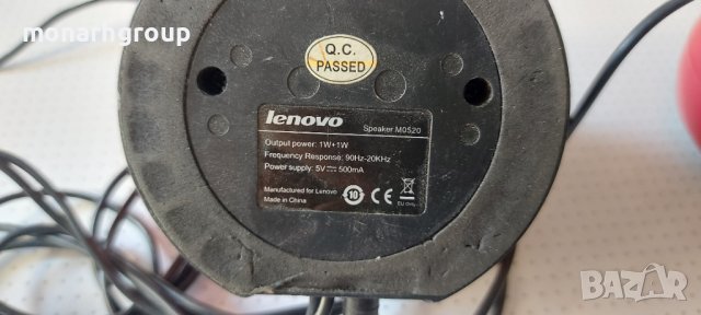 Тонколони Lenovo M0520, снимка 4 - Тонколони - 37818465