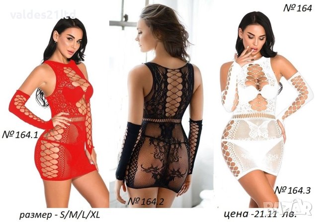 Еротично и секси боди. , снимка 9 - Бельо - 34214889