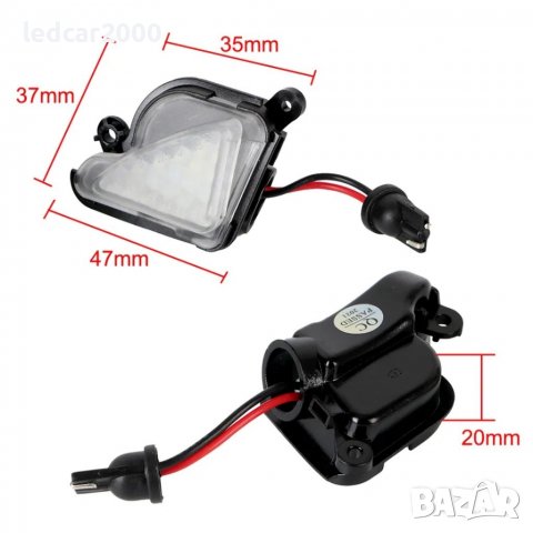 LED плафони в огледала Skoda , снимка 2 - Аксесоари и консумативи - 39675146