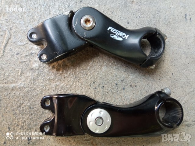 лапи регулиращи височината