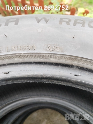 Зимни ❄️ SUV 235/55R18 Rotalla Setula W❄️Race S330 