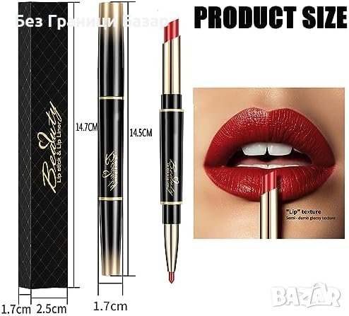 Ново 2 в 1 Матово червило с Молив за устни Двоен край, снимка 5 - Козметика за лице - 43112152