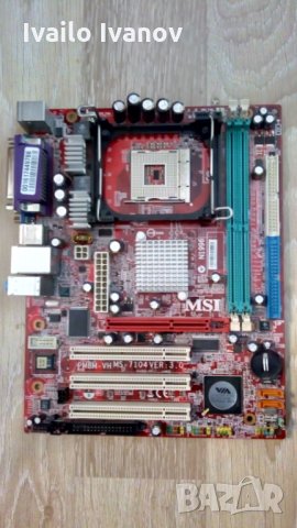 Дъно  pm8m-vh ver 3.0  , снимка 1