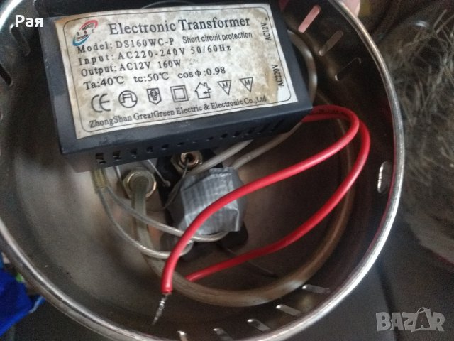 Два броя  полилей , снимка 14 - Лампи за таван - 32279018