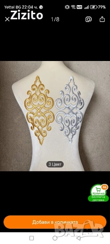 Hazir Bindalli modelleri