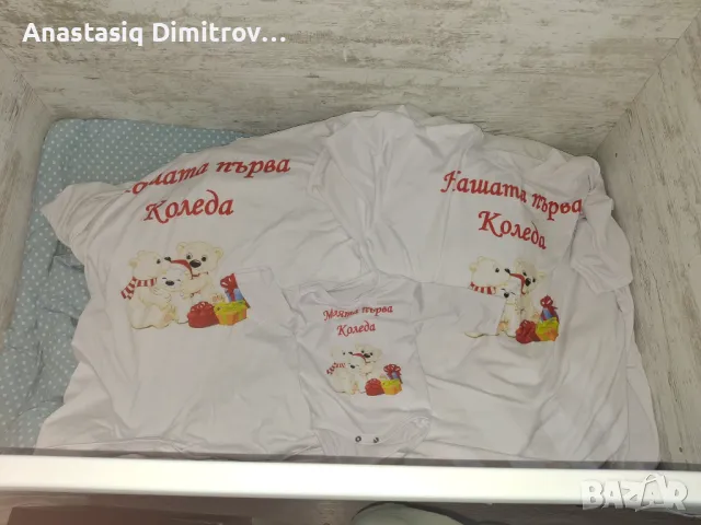 Тениски за мама,тате и бебе.