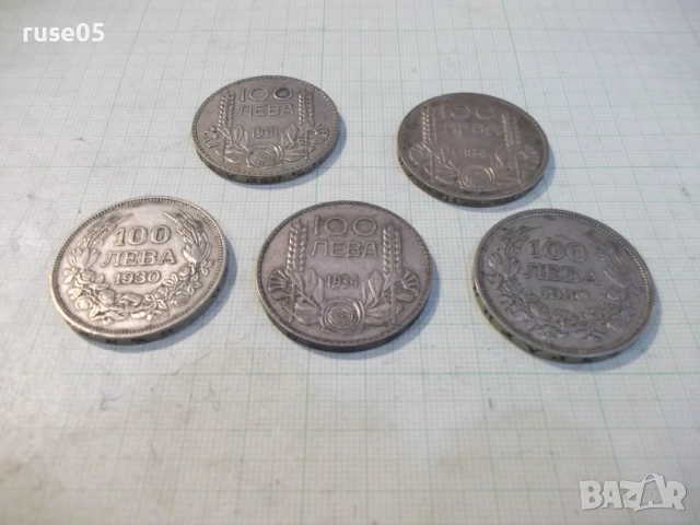 Лот от 5 бр. монети "100 лева - 1930 г. и 1934 г.", снимка 2 - Нумизматика и бонистика - 52899212