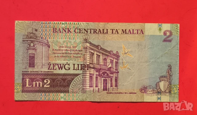 Малта 2 лири 1967 година, снимка 2 - Нумизматика и бонистика - 51026786