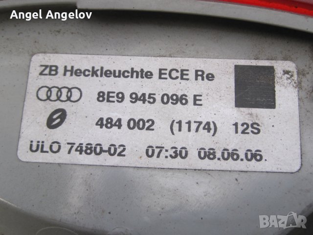 Стопове Hella Ауди А4 Б7 04-08г Audi A4 B7 Avant Оригинални, снимка 4 - Части - 37040540