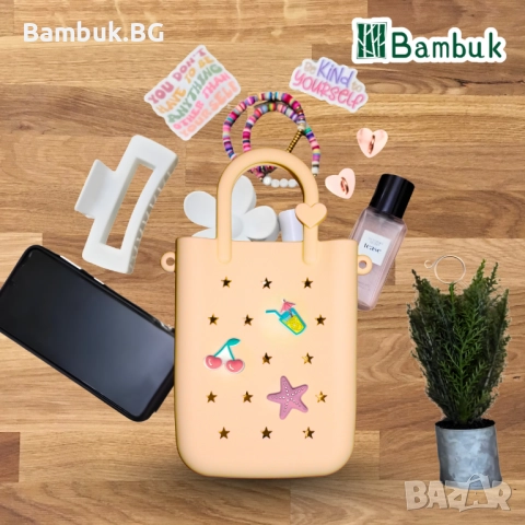 Силиконови чанти “Buby Bag”, снимка 4 - Чанти - 52576180