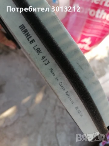 филтър купе за мерцедес нов, снимка 3 - Части - 50933373