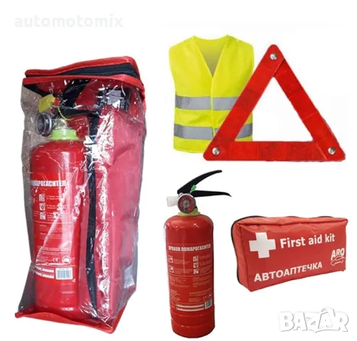 Авариен комплект за автомобил С ПРАХОВ ПОЖАРОГАСИТЕЛ Годен до 2028г. - 03014