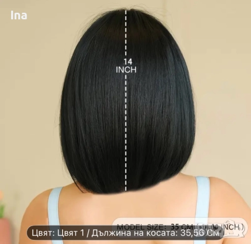 Черна каре перука, снимка 3 - Аксесоари за коса - 52834967