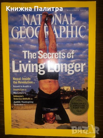 National Geographic Magazine, November 2005