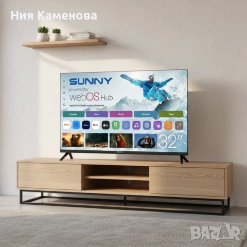 Телевизор Sunny SN32HMLN-W02S–32" LED Smart TV с WebOS,Wi-Fi и DVB-T2/C/S2