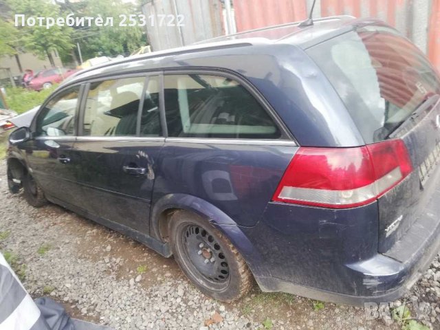 Вектра Ц на части 