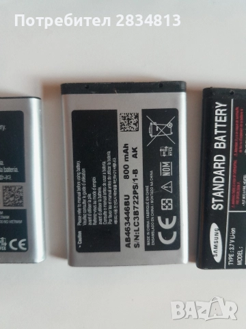 Продавам батерии за Samsung, снимка 9 - Оригинални батерии - 52943044