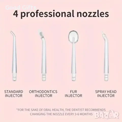 Зъбен душ с 3 режима на действие и мощна водна струя, 4 почистващи глави, снимка 7 - Други - 47510872