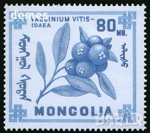 Диви горски плодове на Монголия-8 марки, 1968 г., Монголия, снимка 7 - Филателия - 27971987