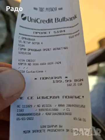 Маратонки тип кубинки на Adidas, снимка 6 - Мъжки боти - 47650337