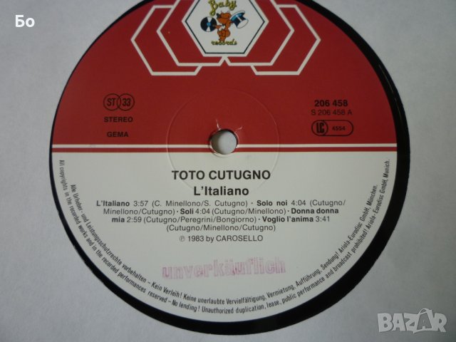 грамофонни плочи Toto Cutugno, снимка 2 - Грамофонни плочи - 43035246