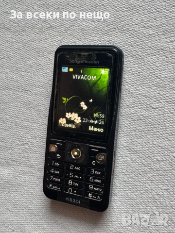 Sony Ericsson K530i, снимка 15 - Sony Ericsson - 53196568