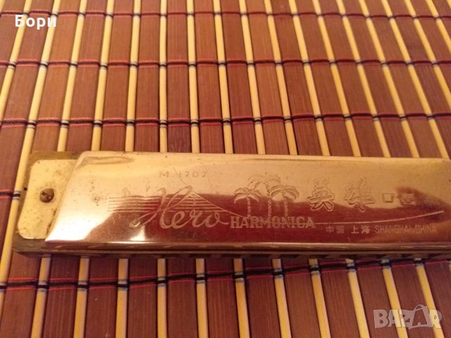 Hero Harmonica Shanghai China , снимка 6 - Други - 27721001