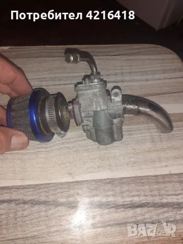 Карбуратор 50кб