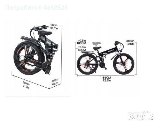 Велосипед Jinghma r3, снимка 2 - Велосипеди - 53212125