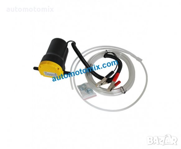 ПОМПА ЗА ИЗТОЧВАНЕ НА ГОРИВО И МАСЛО 12V - 1017, снимка 2 - Аксесоари и консумативи - 37768247