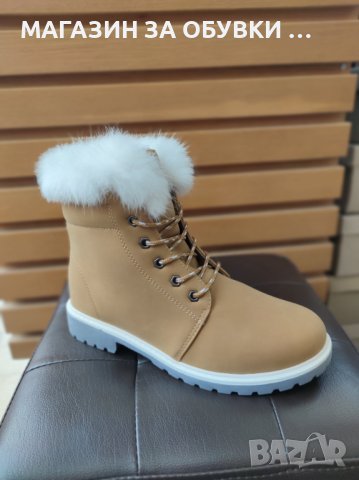 ДАМСКИ ПУХЕНИ БОТИ - код: Б3106
