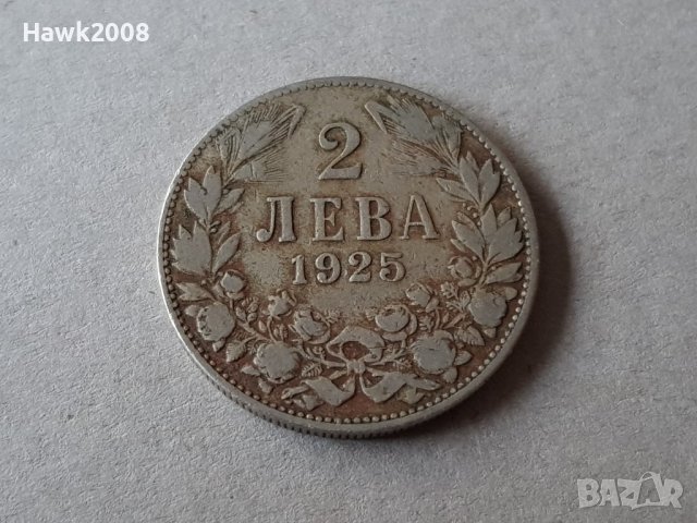 2 лева 1925 година БЕЗ ЧЕРТА Царство България №15