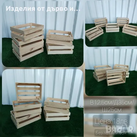 дървени щайги декоративни касетки по поръчка , снимка 8 - Декорация за дома - 48527544