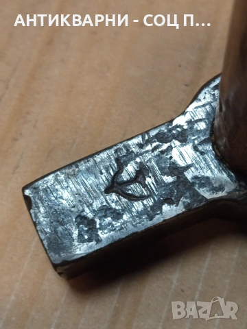 Соц Стар Каменоделски Чук 1кг С Дръжка От Дрян. НОМЕР 306., снимка 4 - Антикварни и старинни предмети - 53446333