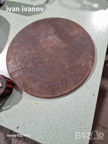 Голяма Заготовка Стругарска , снимка 2 - Стругове - 39542392