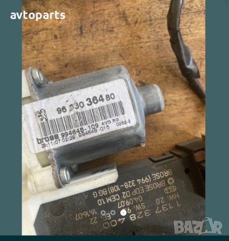 Peugeot 407 десен волан машинки ел стъкла предни врати, снимка 2 - Части - 40383693