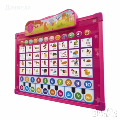 образователна двустранна дъска на Български език , снимка 3 - Образователни игри - 49392626