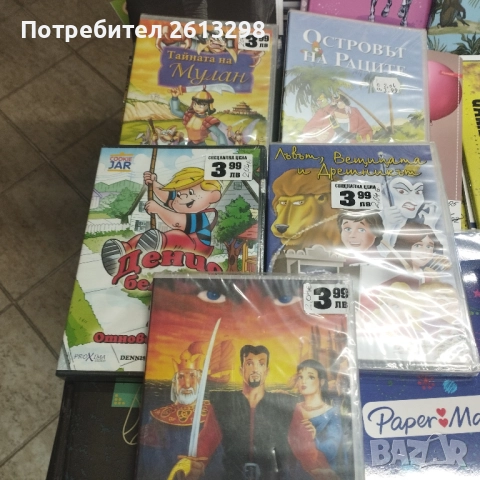 DVD филми детски нови, снимка 2 - DVD филми - 39397662